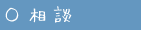 t[XN[䂤k