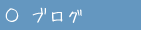 t[XN[䂤uO